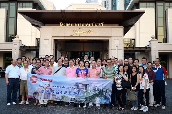 Trane HK-Dealers-Activities